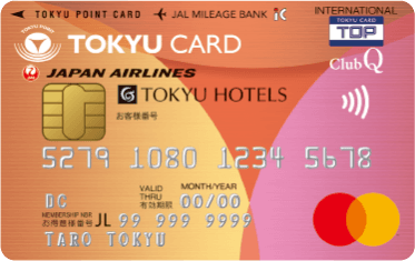 東急カード 特徴